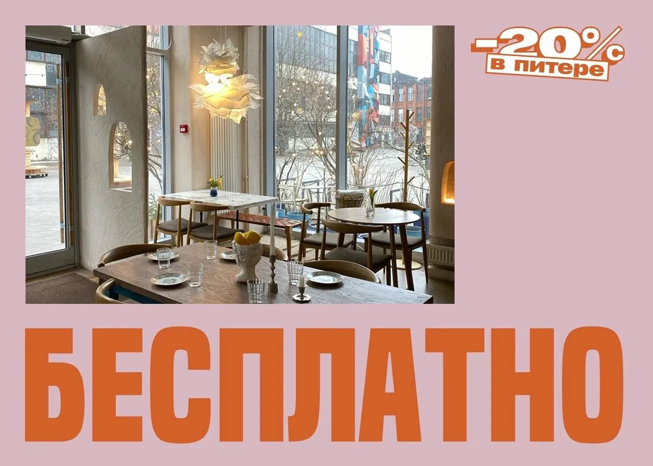 Бесплатный паркинг для гостей! 🚗

В ресторане «Петра» с понедельника по четверг с 13:00 до 16:00 дл