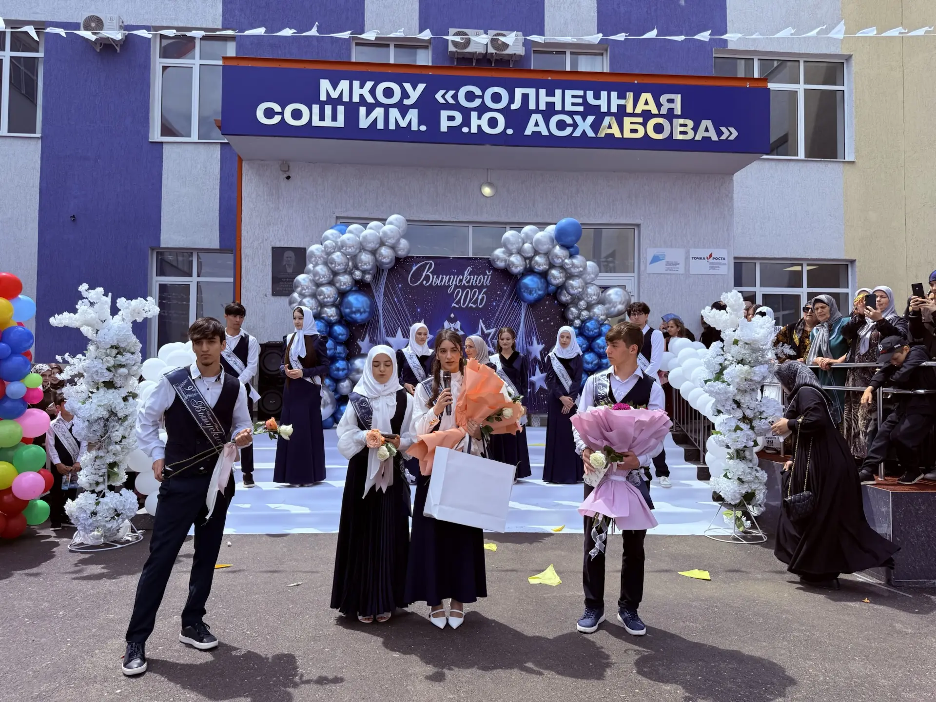 Видео