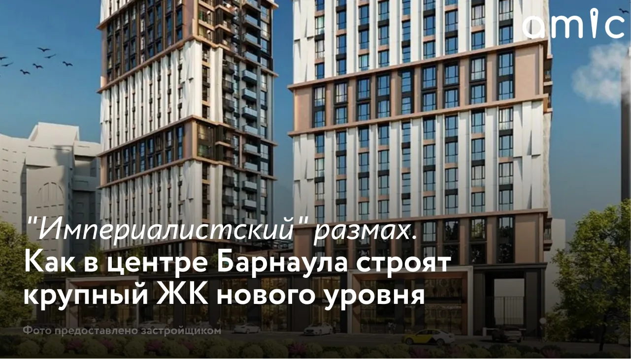 Десятки рабочих и единиц строительной техники, регулярный контроль и соблюдение произво...