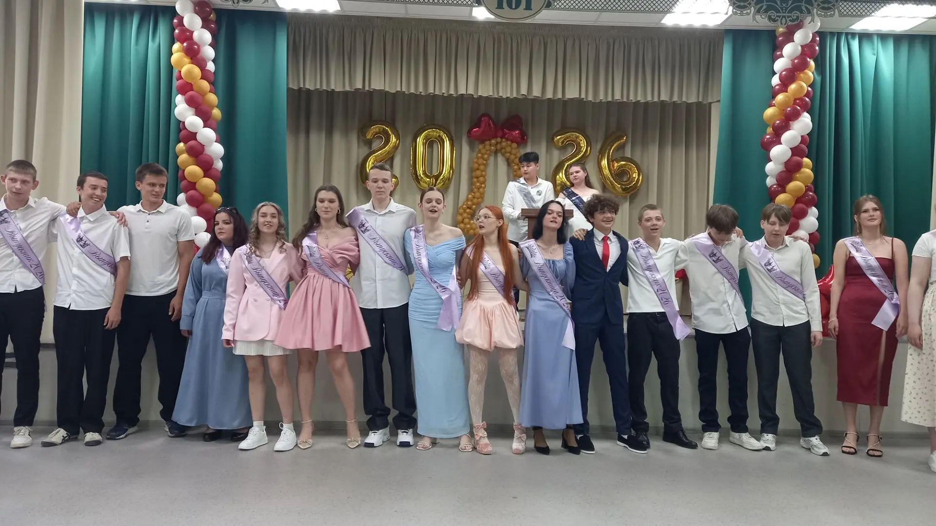 🎉🎈27 июня 2026 года прошел выпускной вечер для обучающихся 9-го класса.

🎀Выпускники и их близкие