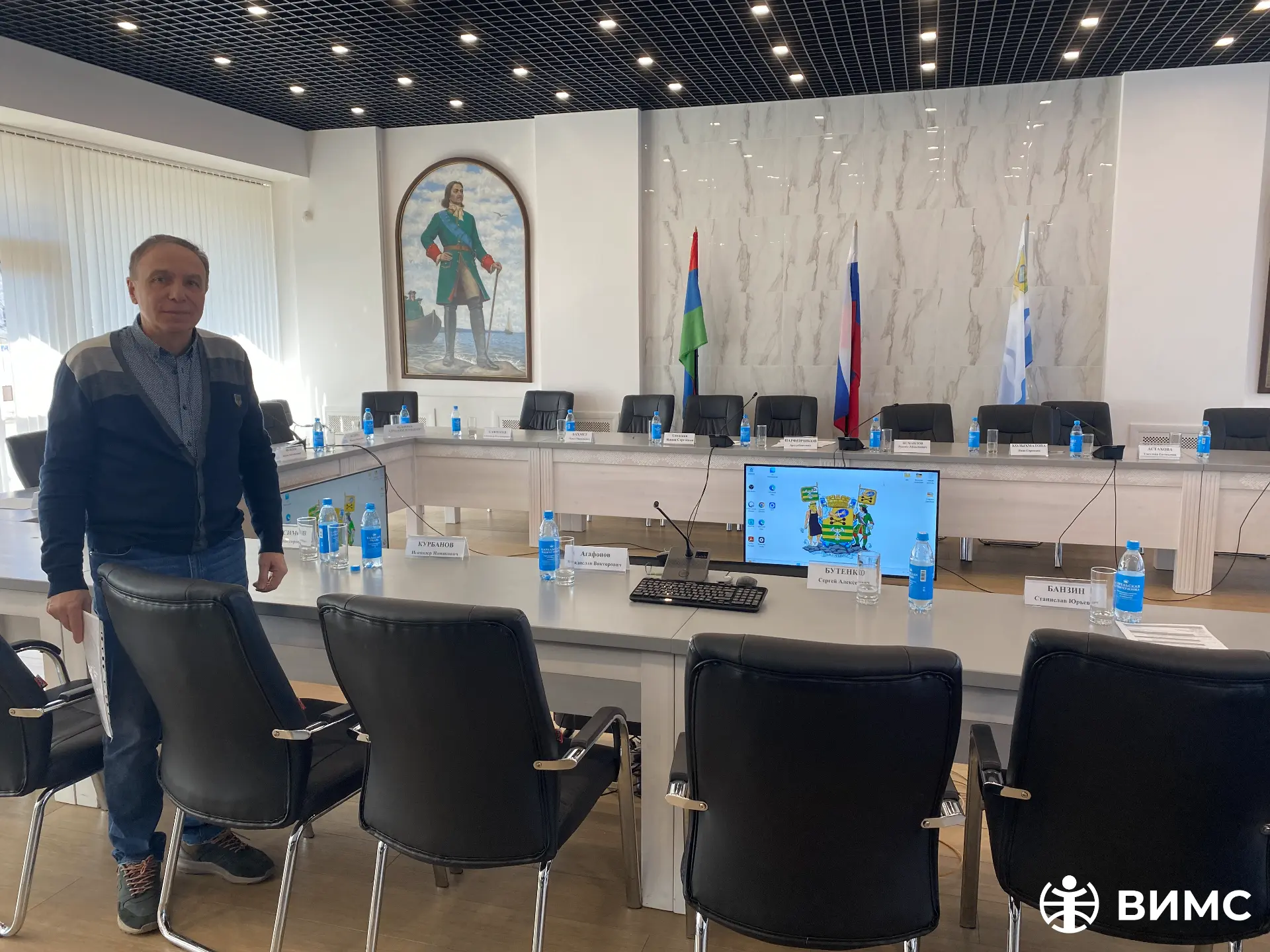 ⚒ Специалист ВИМС на Экологическом совете