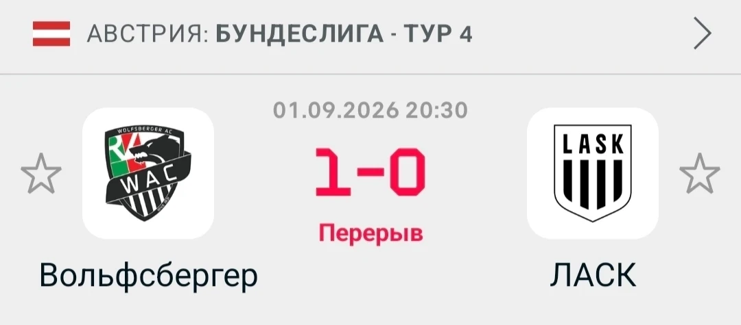Коэффициент был пушка😍👍