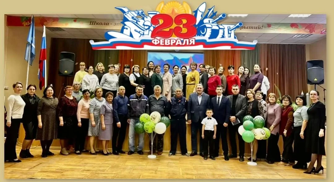 🎁💫🎁 По многолетней традиции, накануне Дня защитника Отечества в нашем актовом зале прошло торжествен