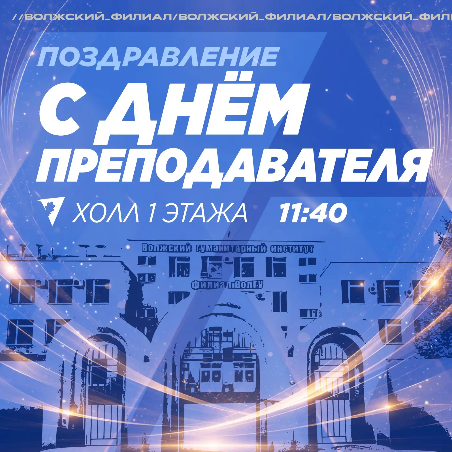 «Спасибо за ваш труд!» 💐