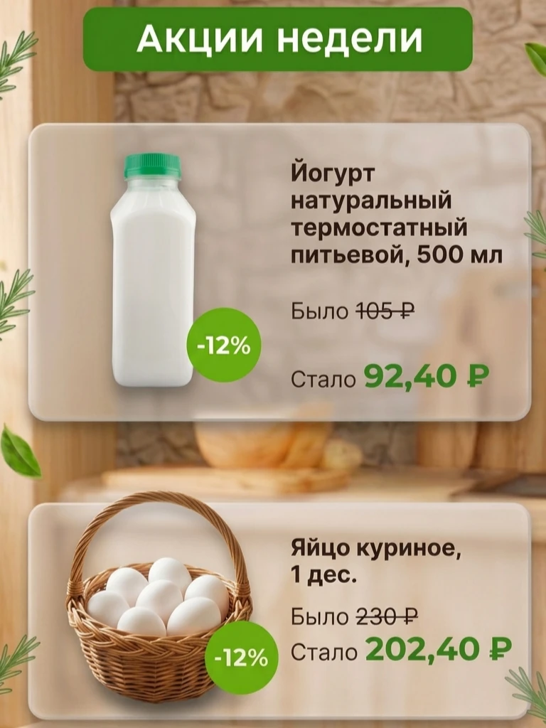 Как заказать: