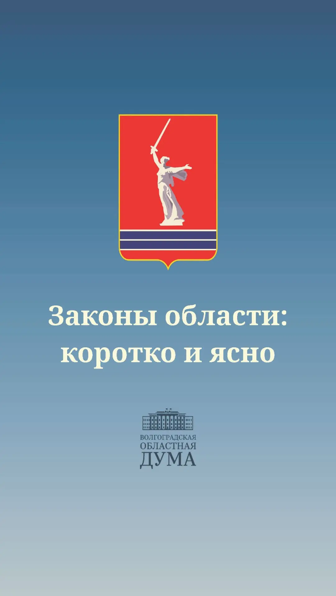 🔔 Накануне нового учебного года расскажем о бесплатном питании обучающихся в общеобраз...