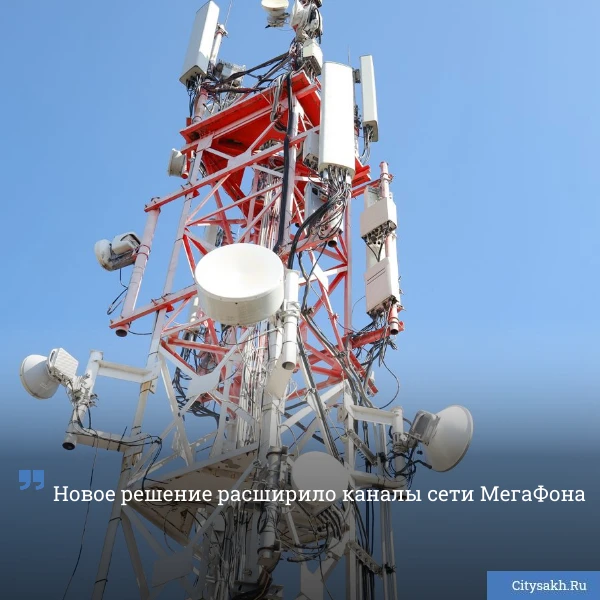 🤳 Оператор повысил эффективность использования инфраструктуры, впервые запустив магист...