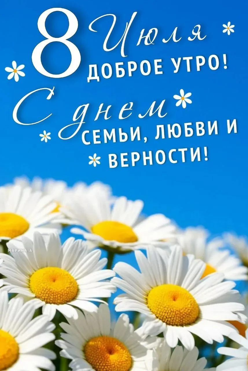 🌺С ПРАЗДНИКОМ🌺