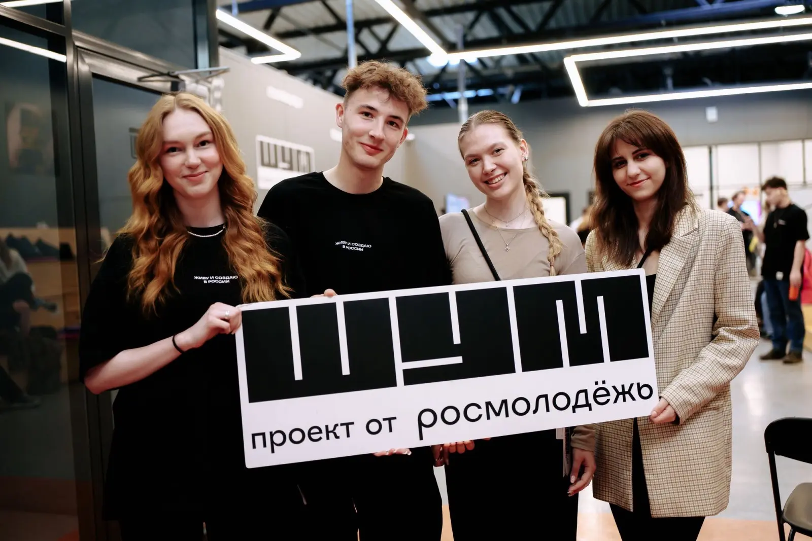 Молодые специалисты могут принять участие в семинаре «ШУМ.Регионы»
