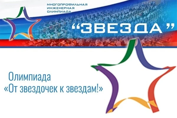 Уважаемые родители!