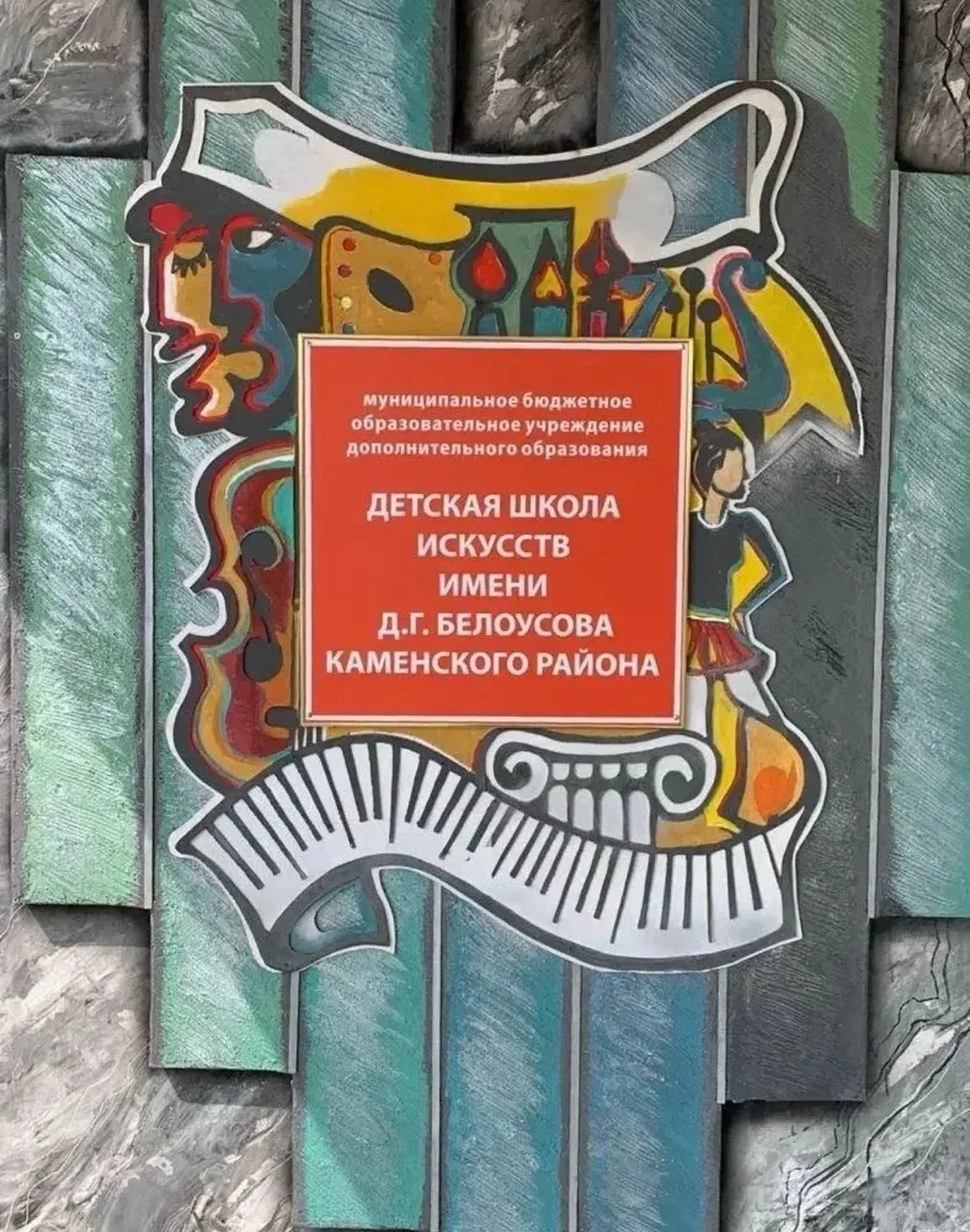 ✨ Будьте всегда в центре нашей творческой жизни! 🎨🎶