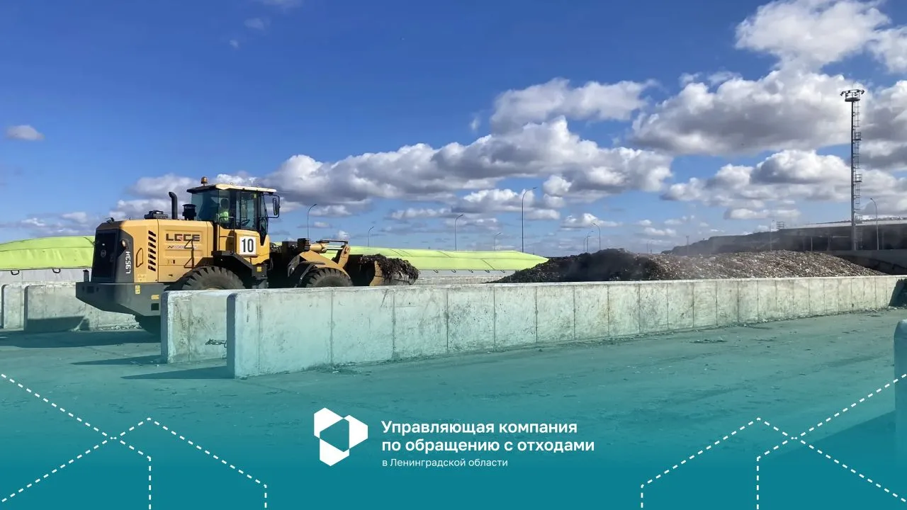 🆕Мембранное компостирование на КПО «Кингисепп» — что это такое