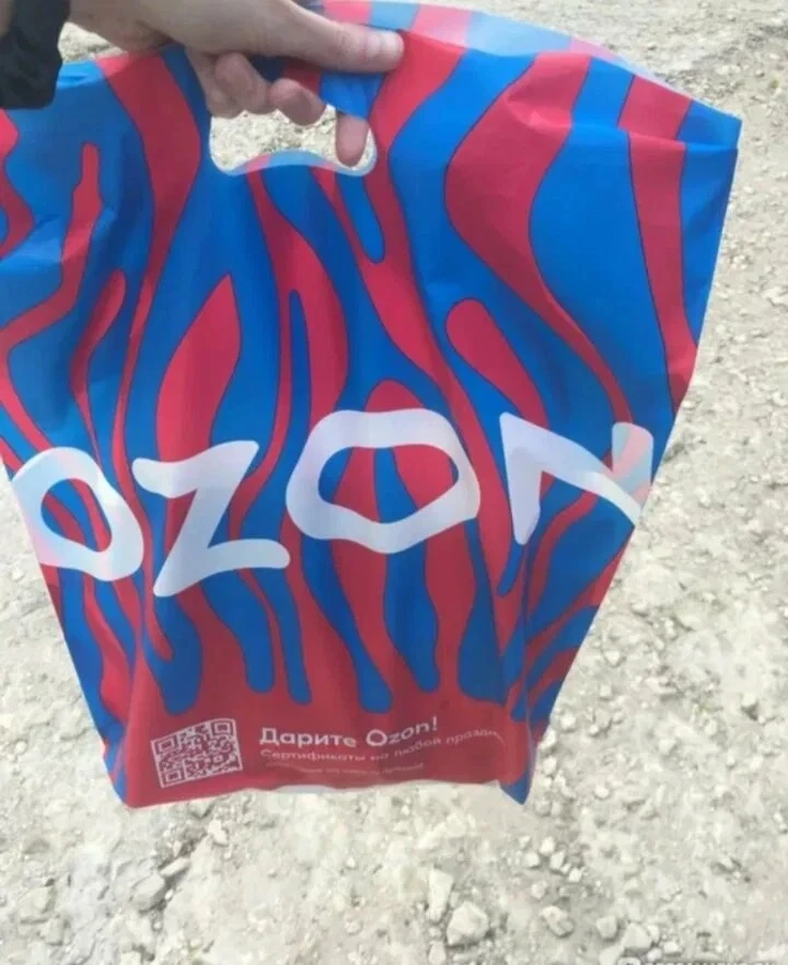 Нам пишут: