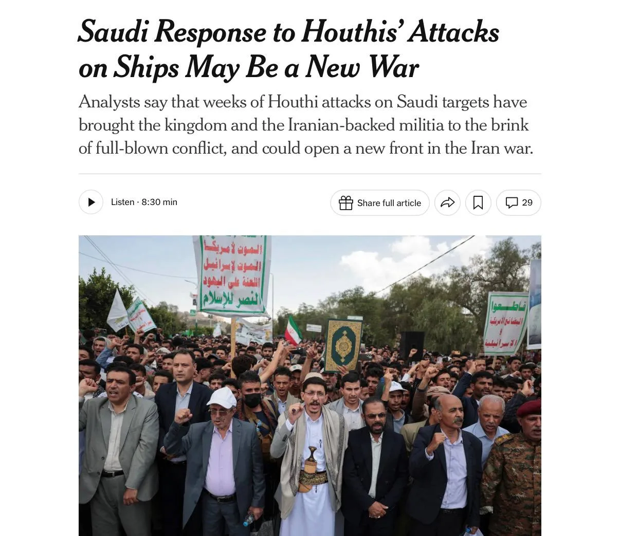 ⚡️Саудовская Аравия готовится к полномасштабной войне с хуситами, — The New York Times....