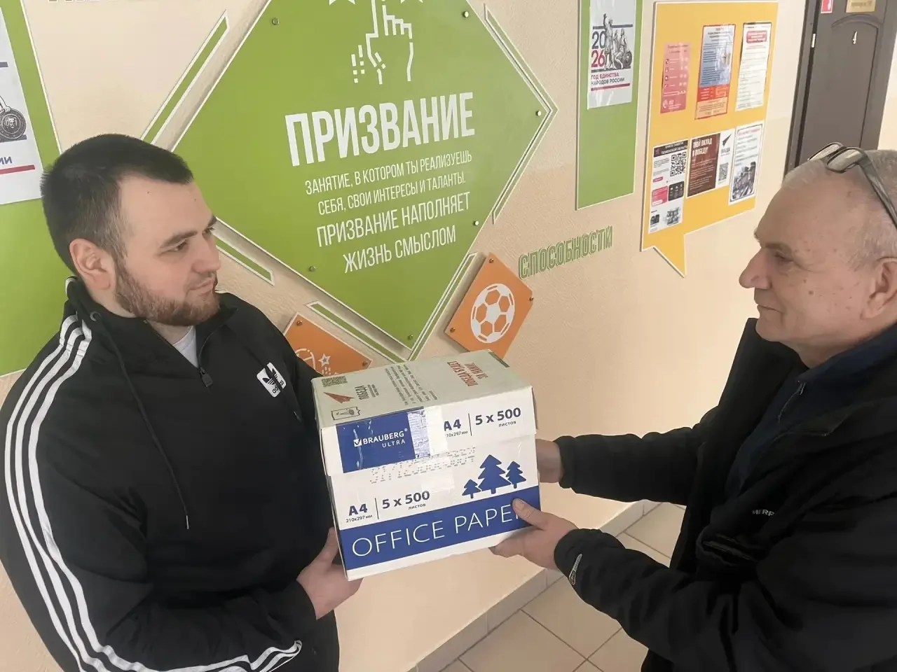 🇷🇺 Тюмень — раненым бойцам: очередная партия гуманитарной помощи доставлена в госпиталь Краснодона. 