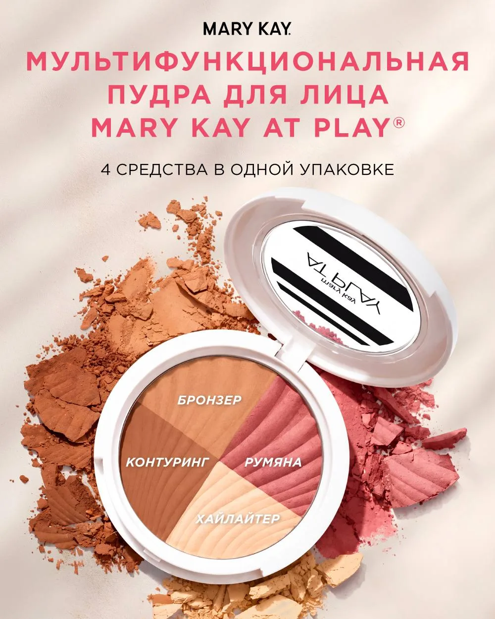 🌟✨ ВСТРЕЧАЙТЕ! ✨🌟