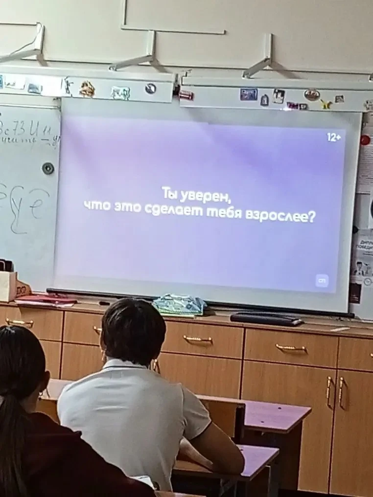 В целях социально значимых мероприятий направленных на профилактику подросткового курения и вейпинга