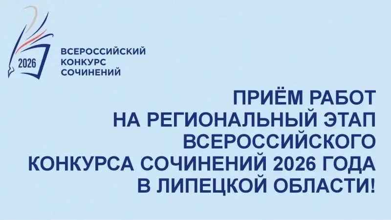 Дорогие ученики и уважаемые родители!