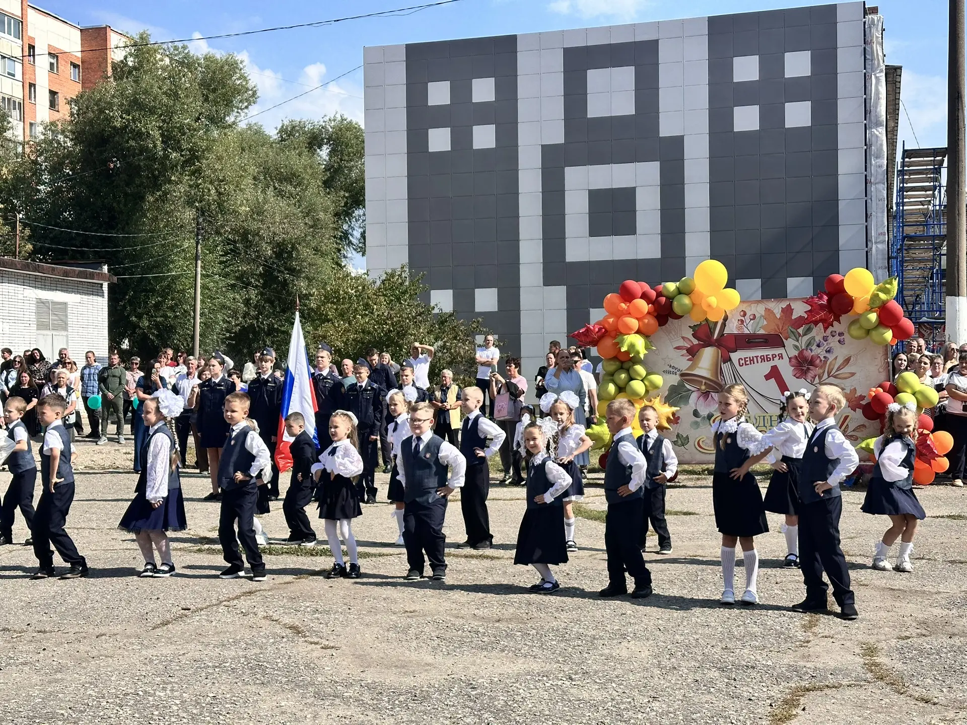🎉 С Днём знаний! 🎉
