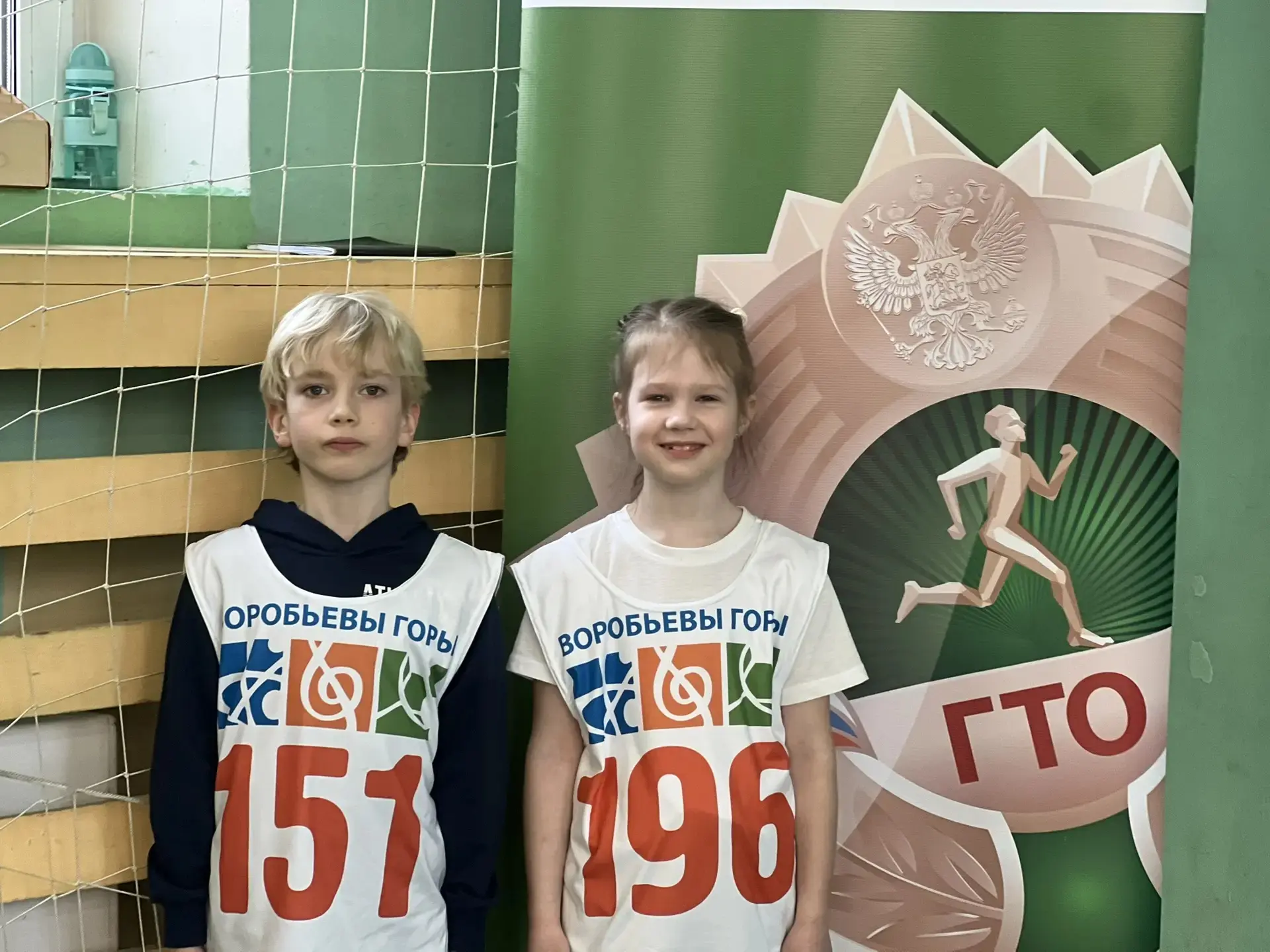 🏆 ГТО  📍 Ленинский проспект, 34А 📍 Ленинский проспект, 39А 📍 Ленинский проспект, 43А  💪 Сегодня ребя