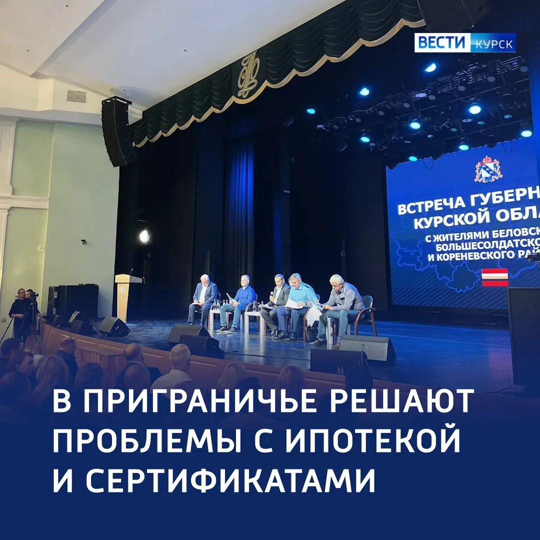 🔵 Помощь по плану: власти планируют расширить меры поддержки