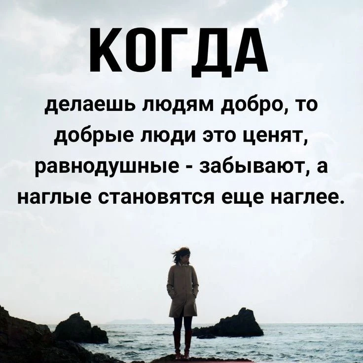 Сила духа