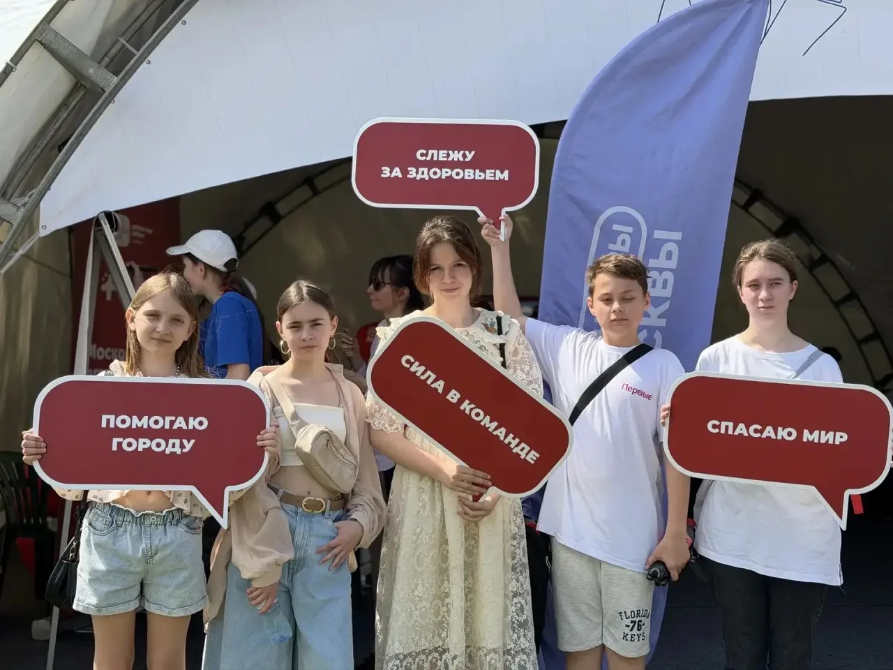 СЛЁТ НАСТАВНИКОВ   🔥Сегодня главные активисты Движения Первых нашей школы вместе с наставником перви