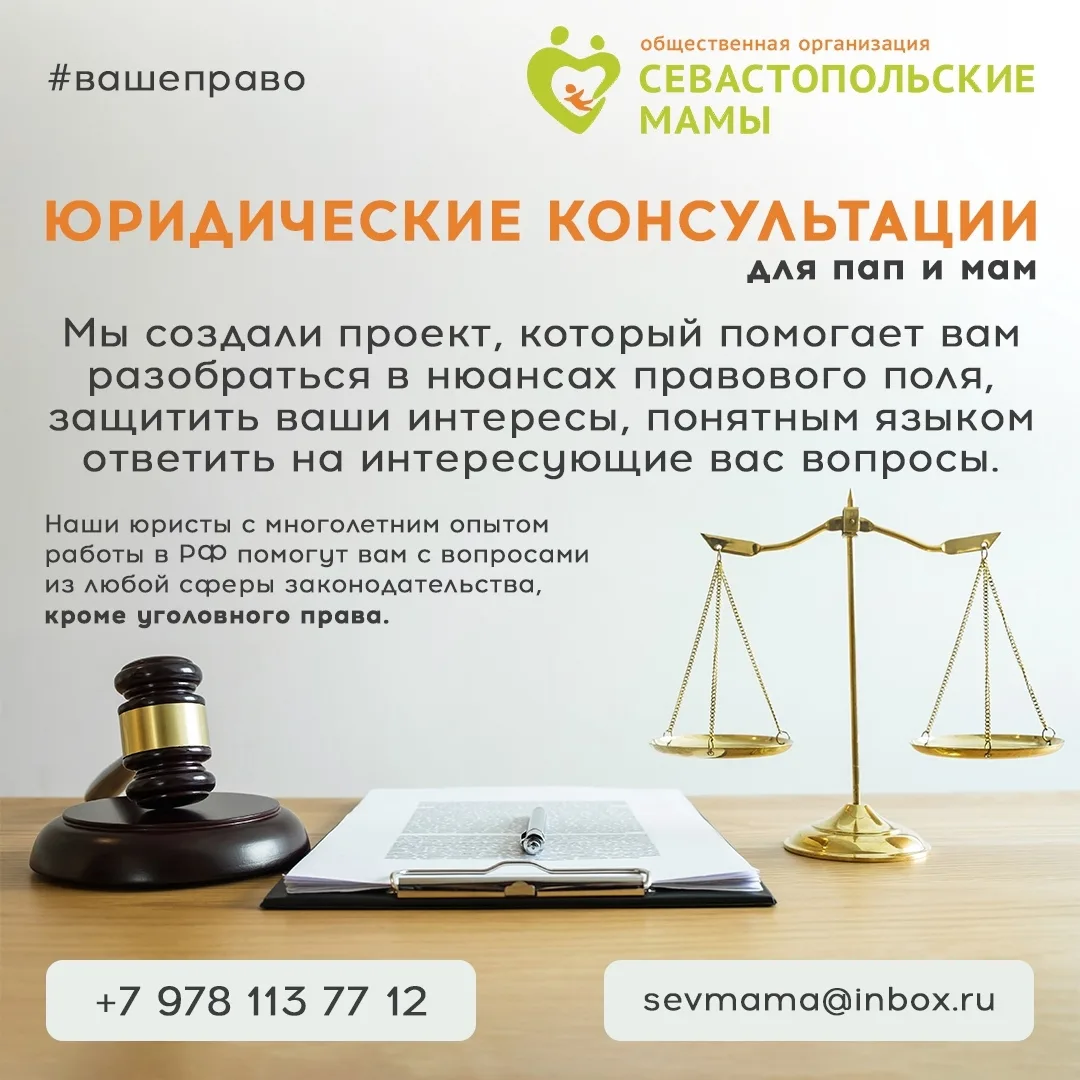 За 2025 год наш юристы провели более 400 индивидуальных консультаций граждан. Традицион...