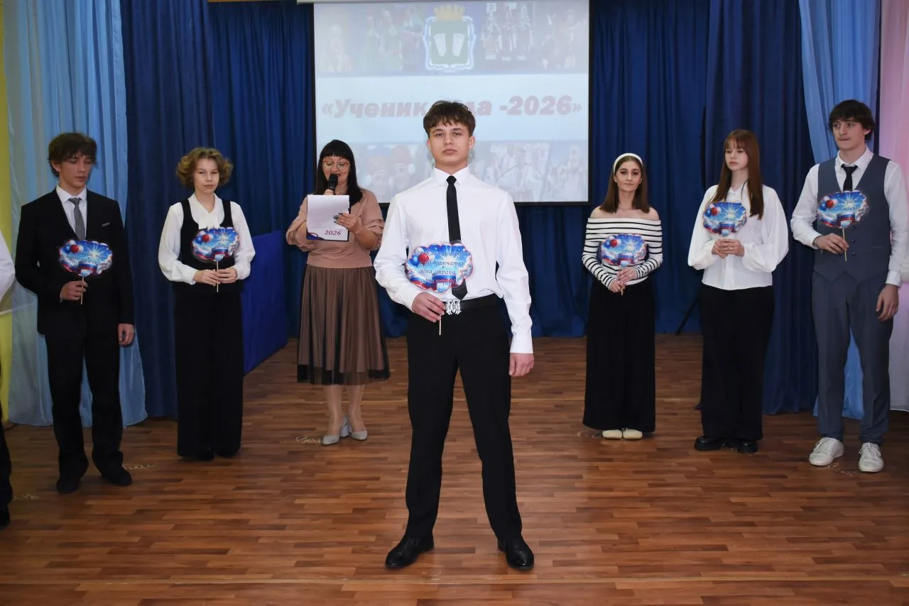 12 февраля состоялся очный этап  ежегодного конкурса  «Ученик года – 2026». За звание лучших из лучш