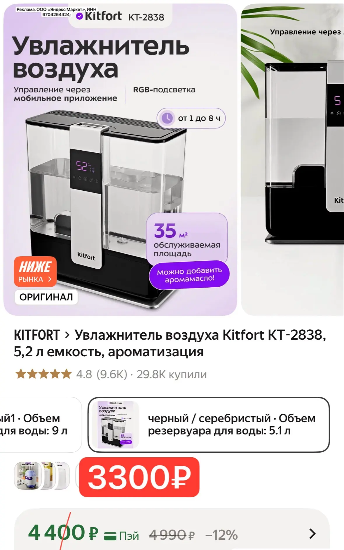 Скоро отопительный сезон!