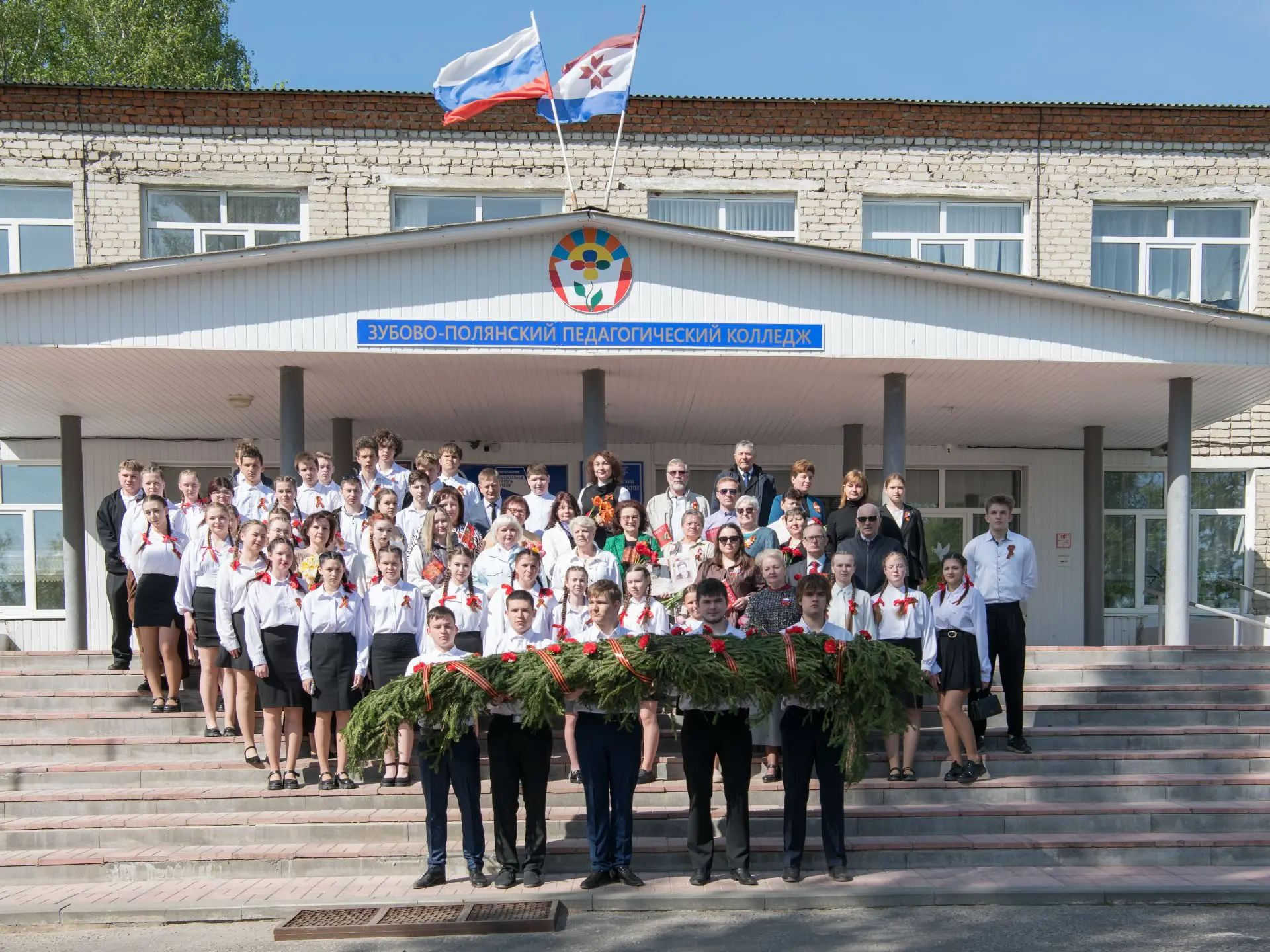Студенты Зубово-Полянского педагогического колледжа приняли активное участие в празднов...
