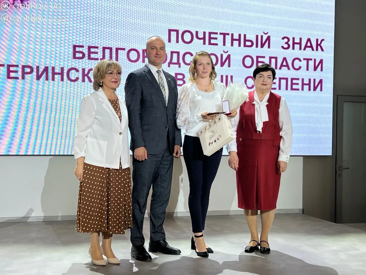 Международный день семьи отметили в Губкине 👪  В округе живёт больше 11 тысяч семей, из них 1125 — м