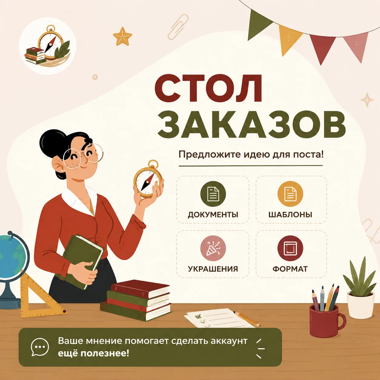 Коллеги, обращаемся к вам, потому что наше сообщество создано и активно развивается для...