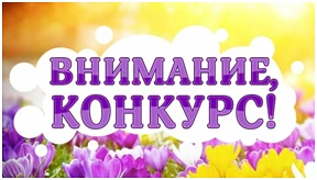В целях распространения положительного опыта социально-ответственного родительства, сем...