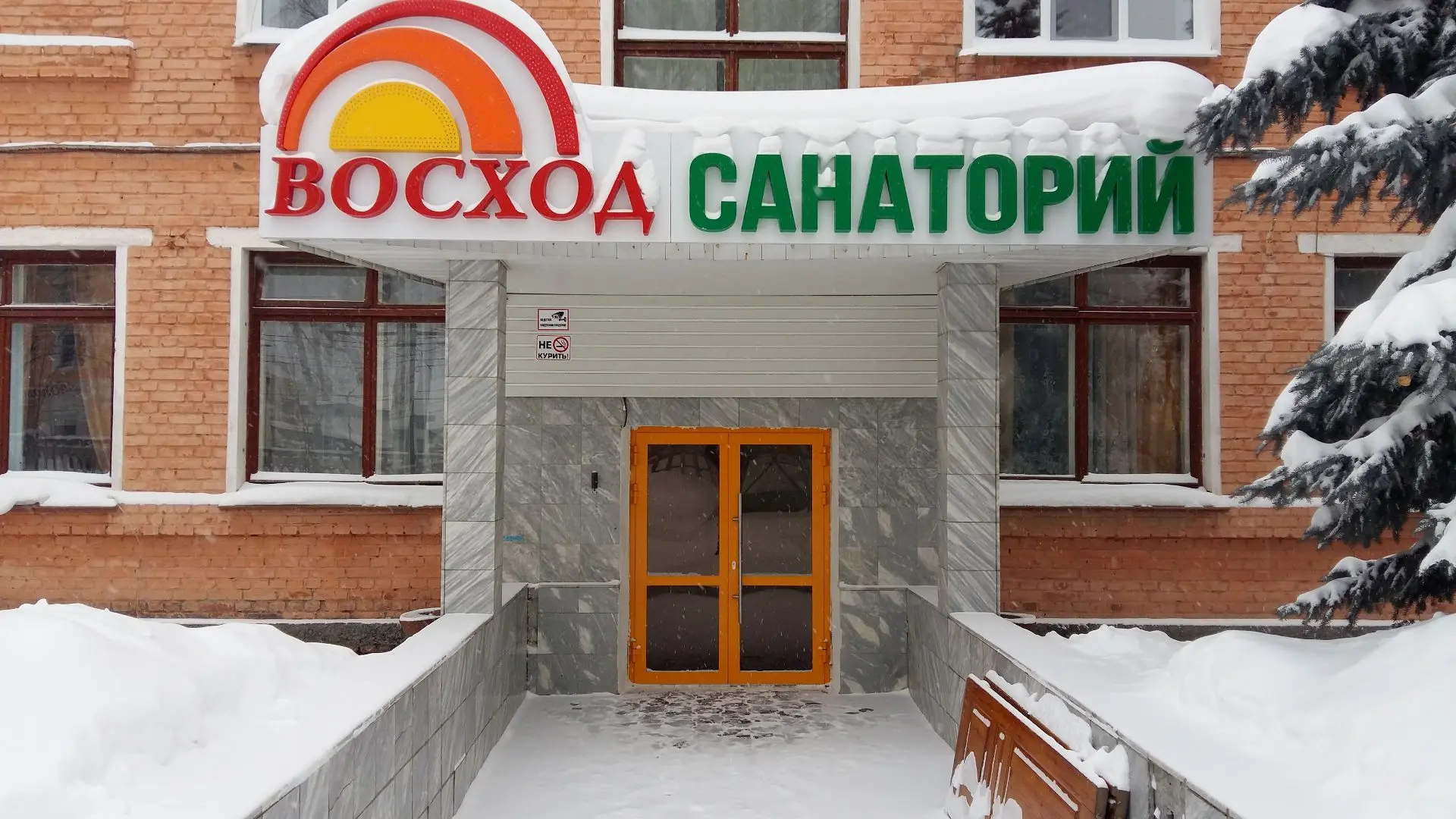 Уважаемые классные руководители и родители, с 6 по 15 апреля организуется заезд детей на отдых и озд