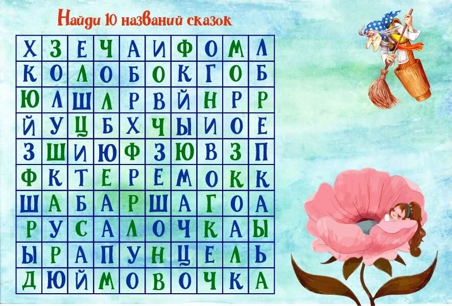 💥Кир Булычёв считал, что «сказка есть сказка, и если ты решил не обращать на неё внима...