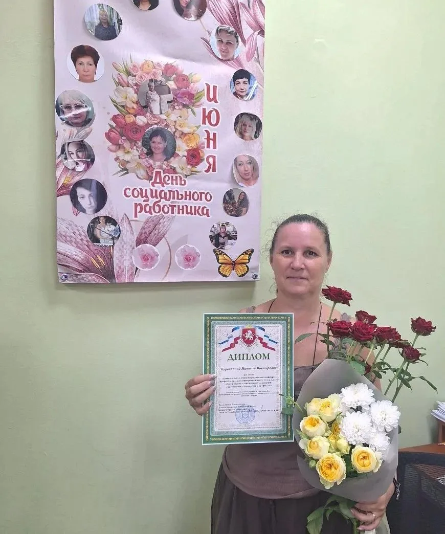 🔹 «За созидание и долголетие в профессии» - 1 место в регионе!