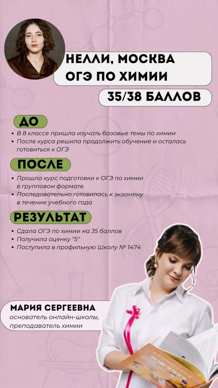Наши дети сдают ОГЭ на отлично 👍