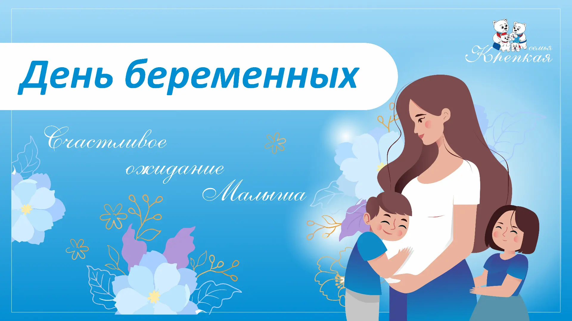 📅 07.04.2026 ⏰ 11:00