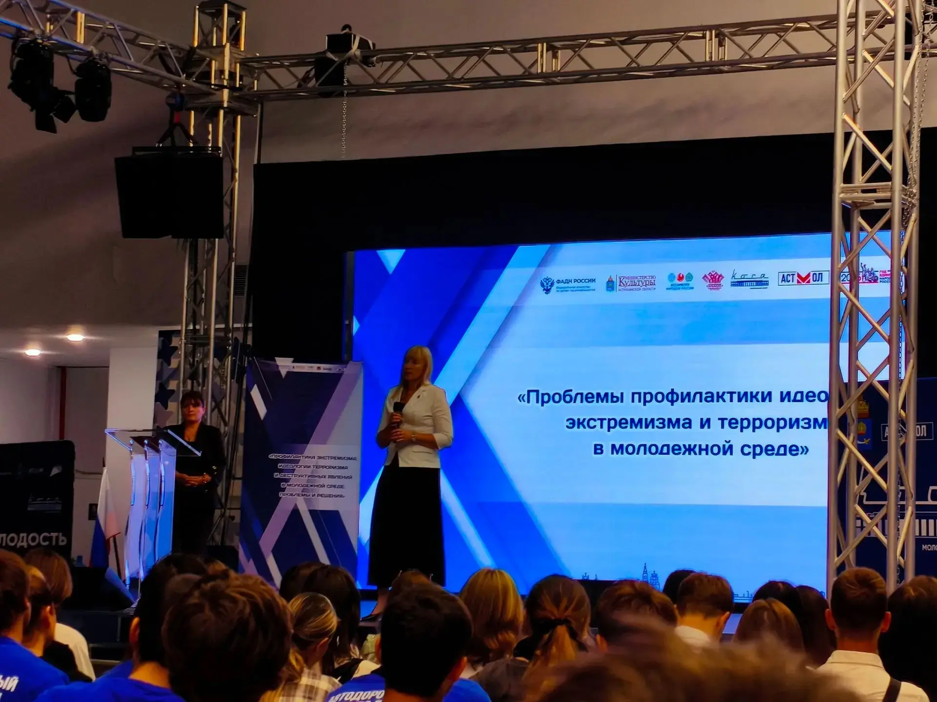 Информационный урок «Профилактика экстремизма: проблемы и решения» 🛡️