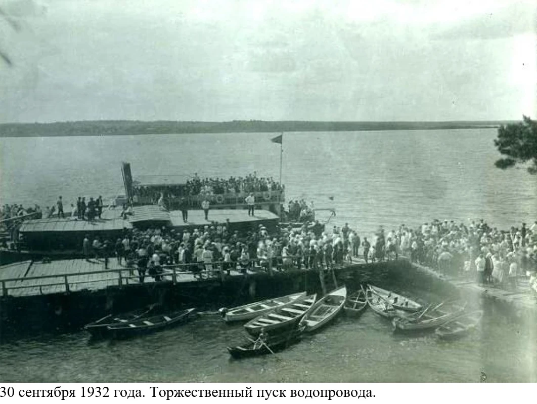 ПРОГУЛКИ ПО СТАРОМУ ИЖЕВСКУ. Дата в истории Ижевска. 94 года назад - 30 сентября 1932 г...