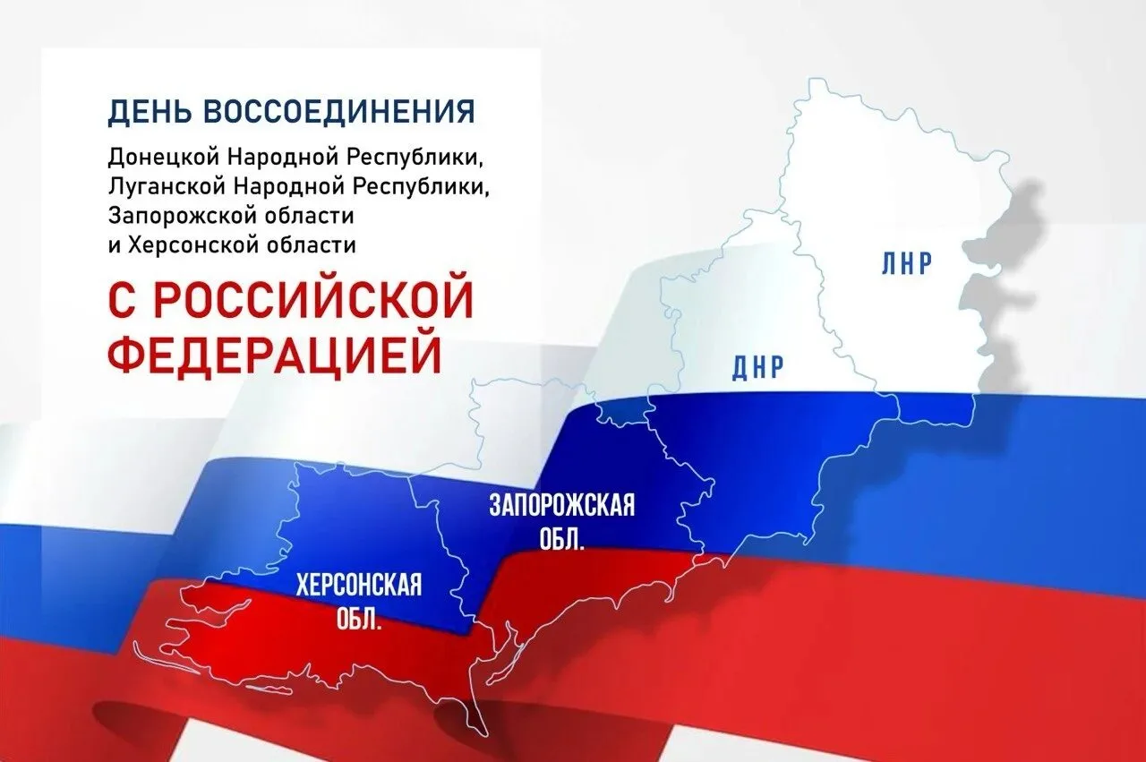 🇷🇺С ПРАЗДНИКОМ!