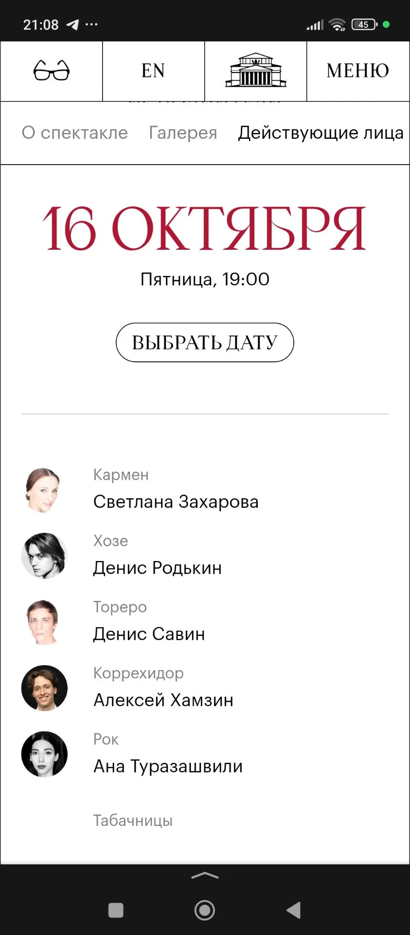 Светлана Юрьевна