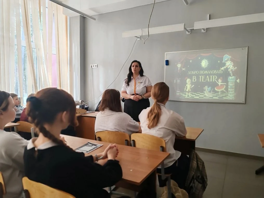 Для пятиклассников советник директора по воспитанию Елена Борисовна Мартыненко провела увлекательную