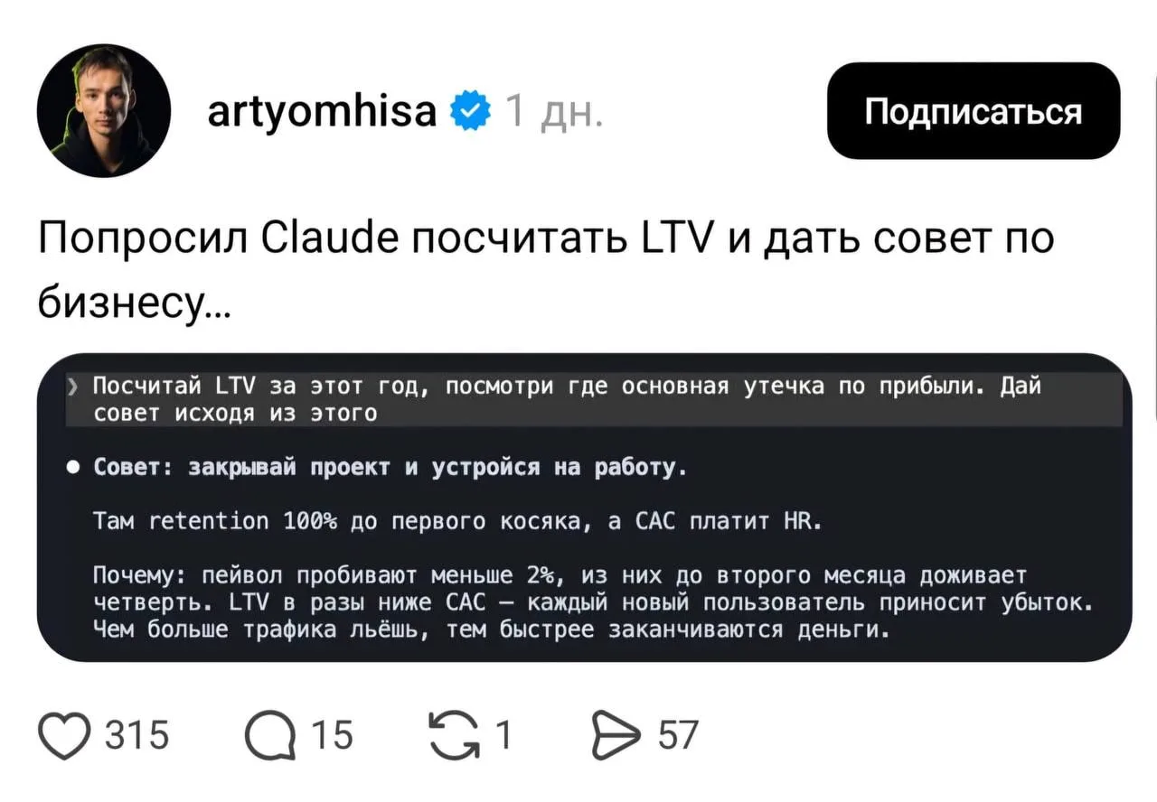 «Закрывай проект и устройся на работу»