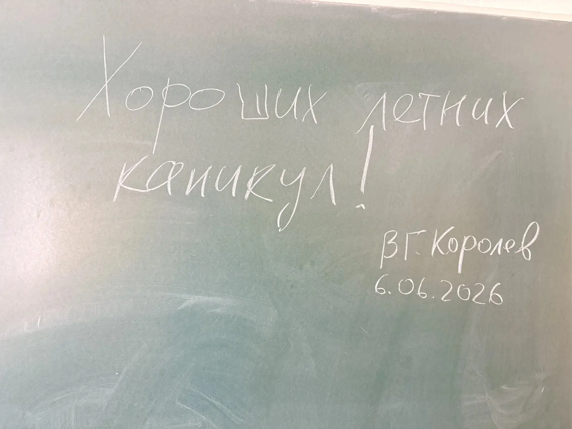 Только у нас!!!                         Средства информации достаточно подробно описали пребывание в