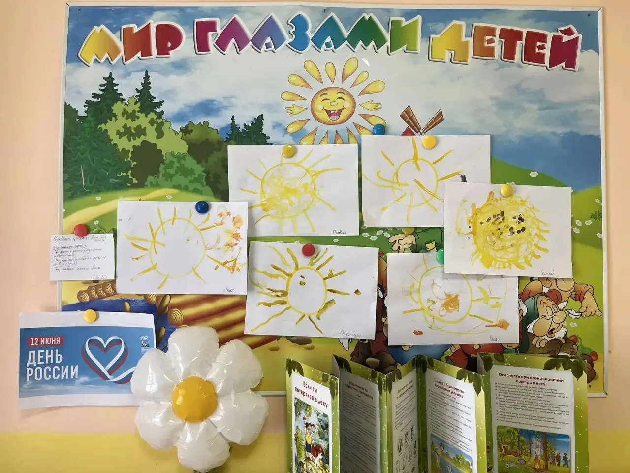 Солнечные лучики позитива посылают Вам наши «Цветочки» 🌸