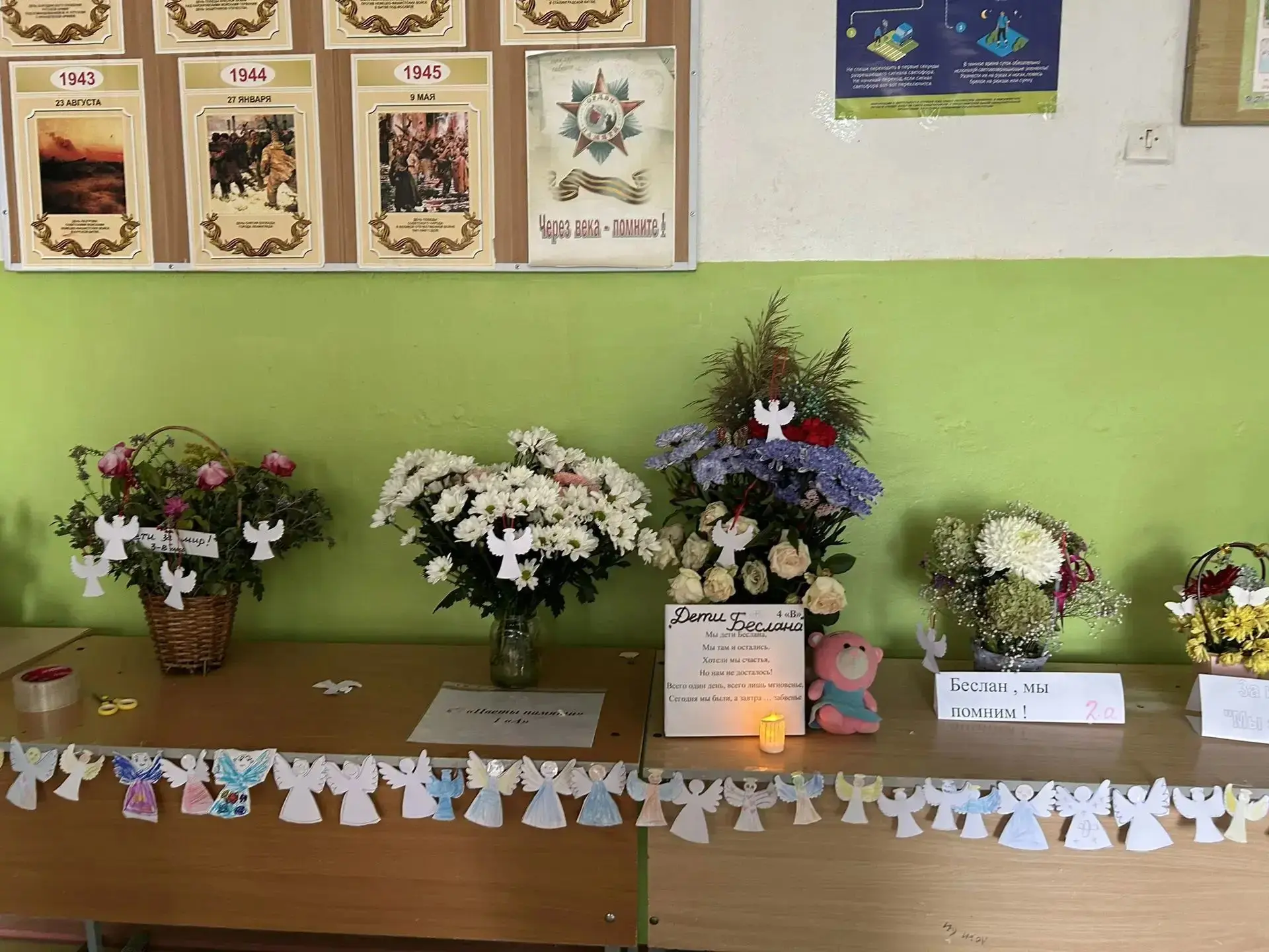 🕊 ВЫСТАВКА ЦВЕТОВ "ДЕТИ ЗА МИР!"🌼
