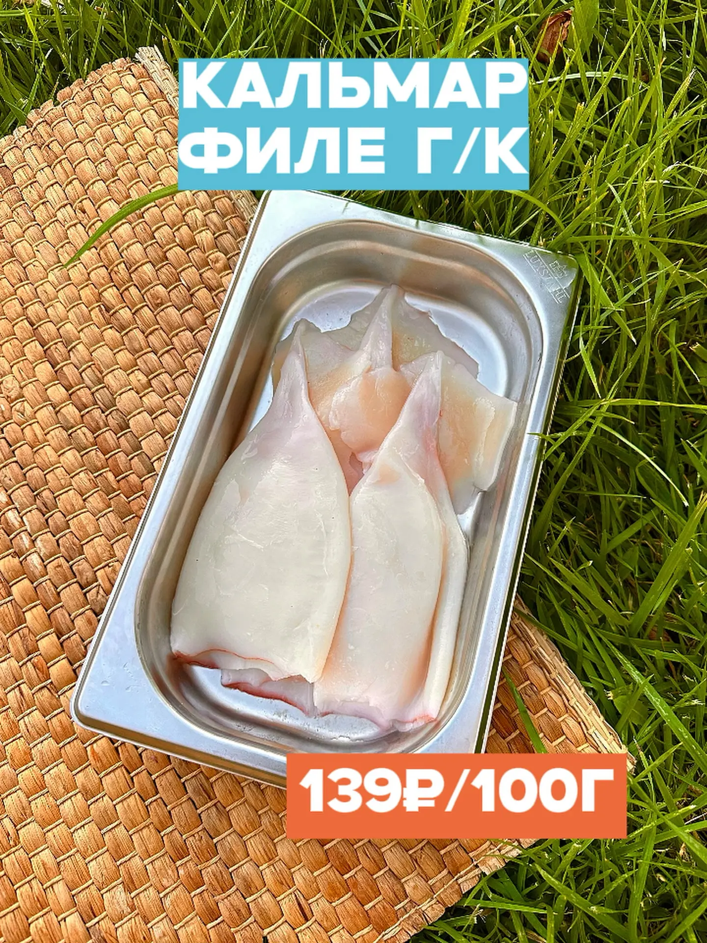 МОРСКИЕ ГАДЫ🪸🤭 — доступные морские деликатесы