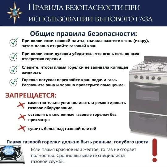 Уважаемые жители Железнодорожного округа!